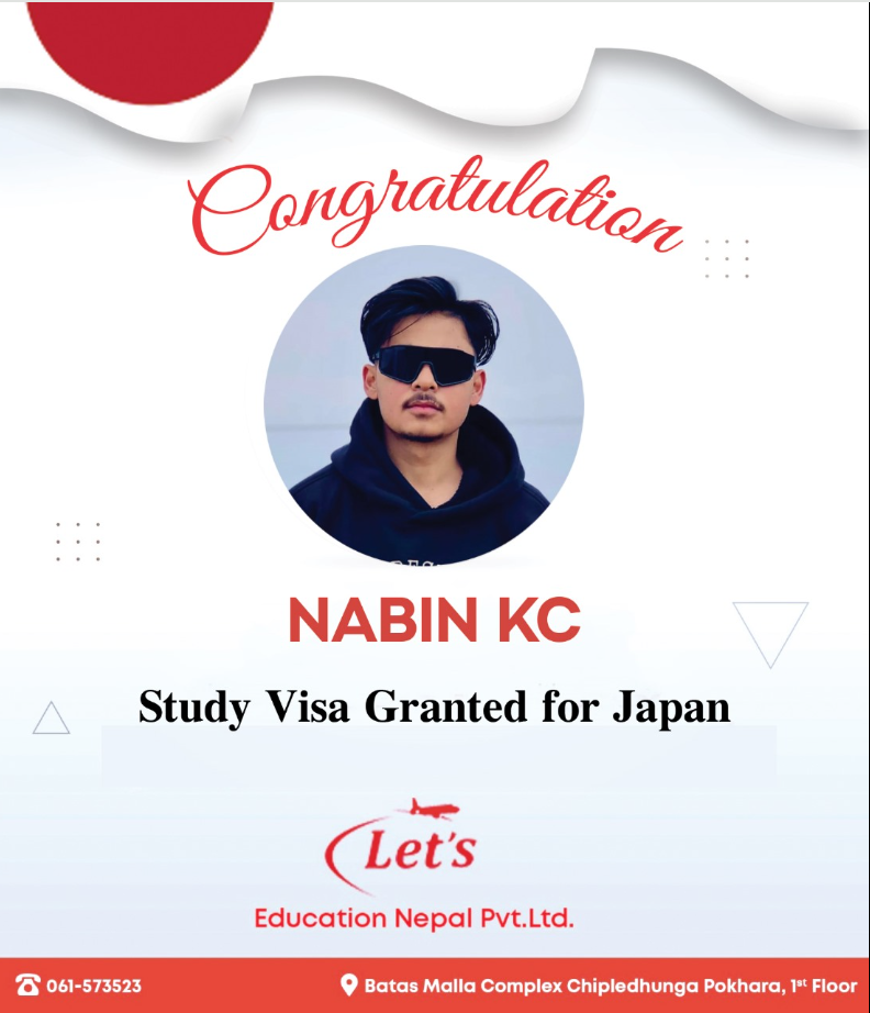 Photo of Nabin KC