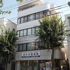 Campus photo of Gendai Language School