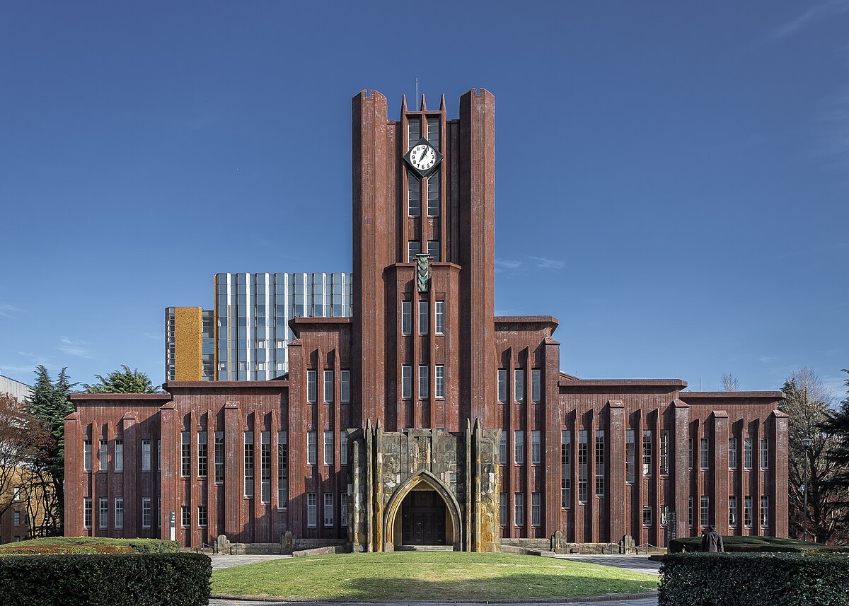 Campus photo of The University of Tokyo